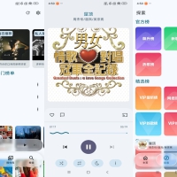 Kanade音乐 是你的音乐发烧友好帮手