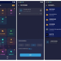 Audio Editor Pro音频编辑器v2.01.52.0331专业版