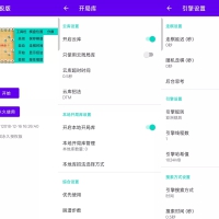 安卓Ai象棋终极版v8.5.0永久授权