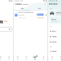 鲨鱼下载器VIP版v1.0.7 高速BT磁力下载器