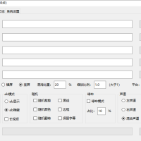 外面收费688的侠客AI智能全自动剪辑软件，支持多平台过原创神器【剪辑脚本+使用教程】