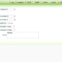 ASP.NET体育馆综合会员管理系统源码