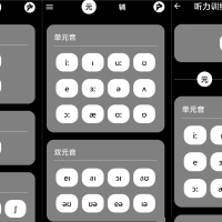 安卓英语兔V2.1.2英语初学者音标学习工具