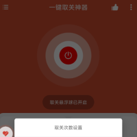 一键取关神器 如抖音、快手、微博等平台。
