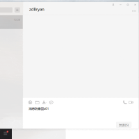 微信PC版WeChat v3.9.12.45 多开防撤回绿色版