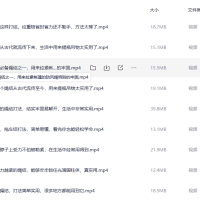 绳结法大全，保命，日常，钓鱼，编绳吊坠绳结方法大全