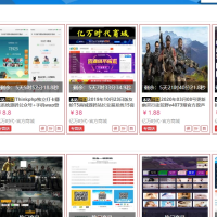 友价互站网源码商城PHP源码交易平台 完整带手机版源码网系统源码