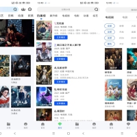 惊鸿影视 给你极致的观影体验