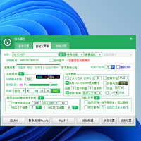 CF星云脚本全系列破解补丁 （无尽，红名，交易所，试炼岛)