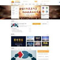 织梦dede模板-金黄财富管理企业网站源码[带手机版数据同步]
