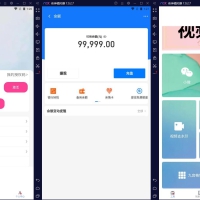 安卓小歪微商Ver v1.6.1微商作图工具解锁VIP版