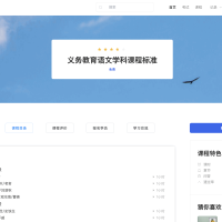 SpringBoot搭建的方便易用、多租户、高颜值的教学管理平台