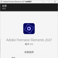 Premiere Elements 2027 v27.0.0.0