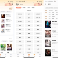 速看免费小说APP 类型众多每天更新