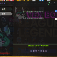 LOL换肤盒子14.19版本免费纯净版，国服英雄联盟