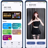 适配工具箱App，这款全能工具箱藏着100+实用功能