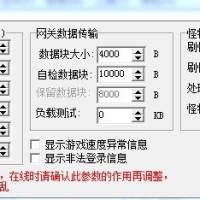 [传奇技术]传奇GOM引擎CPU高