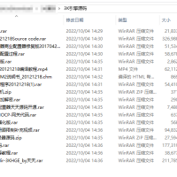 3K引擎源码合集（更新至2022年）