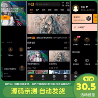 苹果CMSV10二开MDYS15版亲测可用-苹果CMS影视系统模板