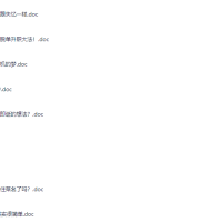 最强大脑-25个窍门让你过目不忘