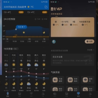 安卓墨迹天气v9.0920.02破解解锁去广告VIP版