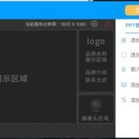 录制本地视频工具EV录屏4.0.2高清屏幕录像