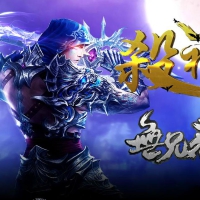 龍年改版刀刀斋复古杀神恶魔三职业版[GOM引擎]