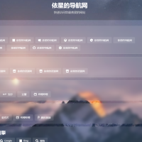 利用DeepSeek深度求索AI生成的简约现代导航单页源码