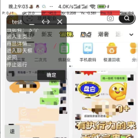 闲鱼获客通一键释放双手，自媒体必备 爆单啦