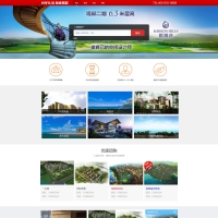 织梦cms房产楼盘地方门户类网站源码[带手机版]
