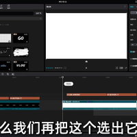 剪映6.0.1专业VIP破解版，9.4最新安装教程和安装包