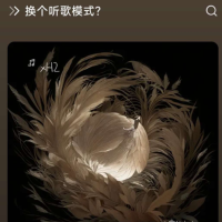 汽水音乐解锁版 全部免费听