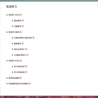 一款轻量级的开源在线团队协作工具，提供各类文档协作工具、在线思维导图、在线流程图、项目管理、任务分发、即时IM，知识库管理等工具