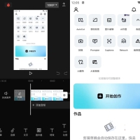 CapCut剪映国际版v15.3.0解锁AppModz专业版