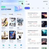 起源书阁-全网小说随便看