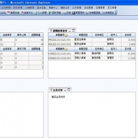 ERP管理系统源码带文档