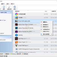 Uninstall Tool v3.8.0.5730便携版
