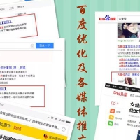 如何优化网站搜索排名？具体方法有哪些？