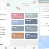 情书大全v3.0.1高级版脱单必备表白情书模版