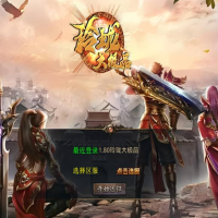 XO三端引擎传奇手游【1.80玲珑星王大极品合击】