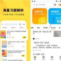 快对AI v6.94.0解锁VIP会员版-作业检查搜题解析