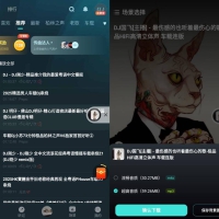 DJ串烧集v2.4.5免费版