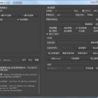 开源安卓实时投屏工具 QtScrcpy 3.0.1 安卓投屏QtScrcpy-win-x64-v3.0.1