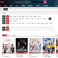 CMS商业电影网站程序源码下载 带手机模板