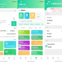 薄荷下载v1.2.40会员解锁版-磁力下载工具