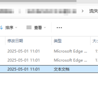 [流失海外中医珍贵古籍]异受眼科