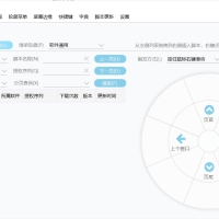 MousePlus v5.6.19.0 鼠标右键增强工具