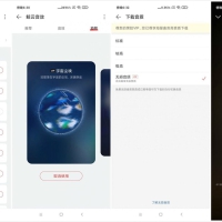 Android 网易云音乐 v2.2.30 去广告定制版