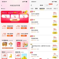 美团每天领取不限量大额神券