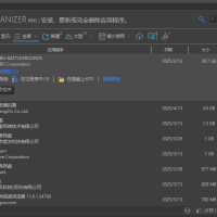 Soft Organizer(软件卸载监控工具) v10.10 多语便携版